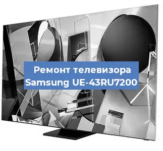 Замена HDMI на телевизоре Samsung UE-43RU7200 в Ижевске